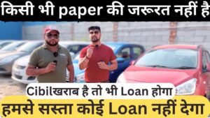Car Loan