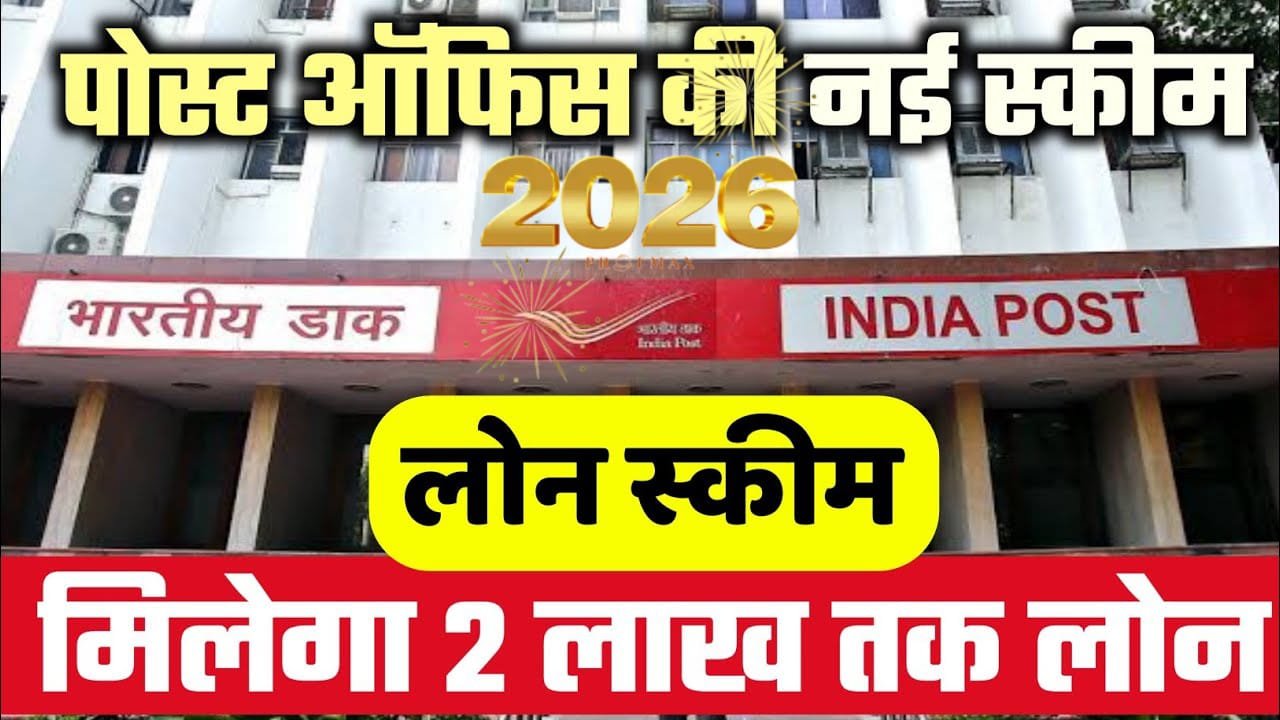 ₹2,00,000 का नया Instant Loan ऑफर