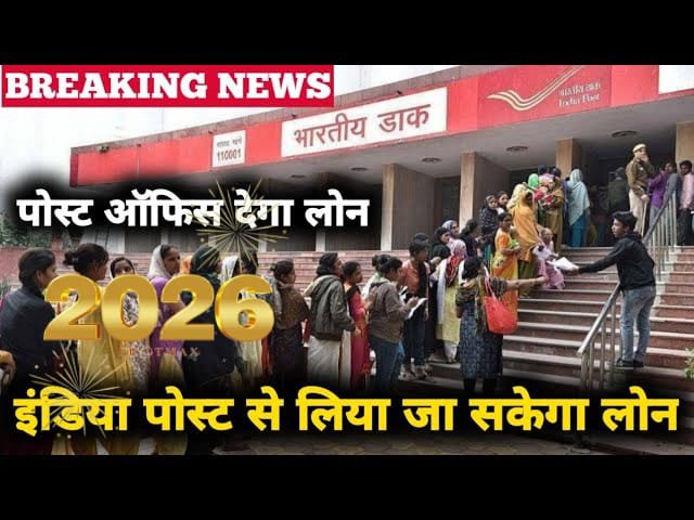 व्यक्तिगत ऋण