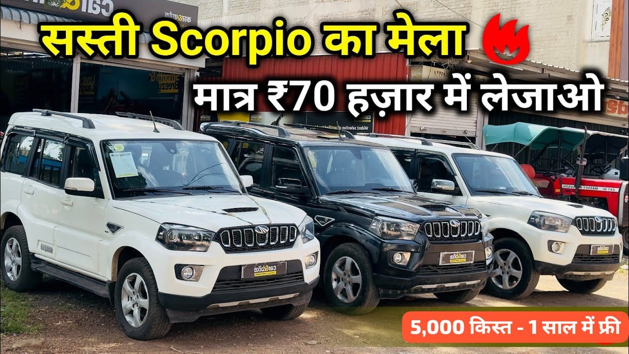 PNB Bank Car Loan Offer