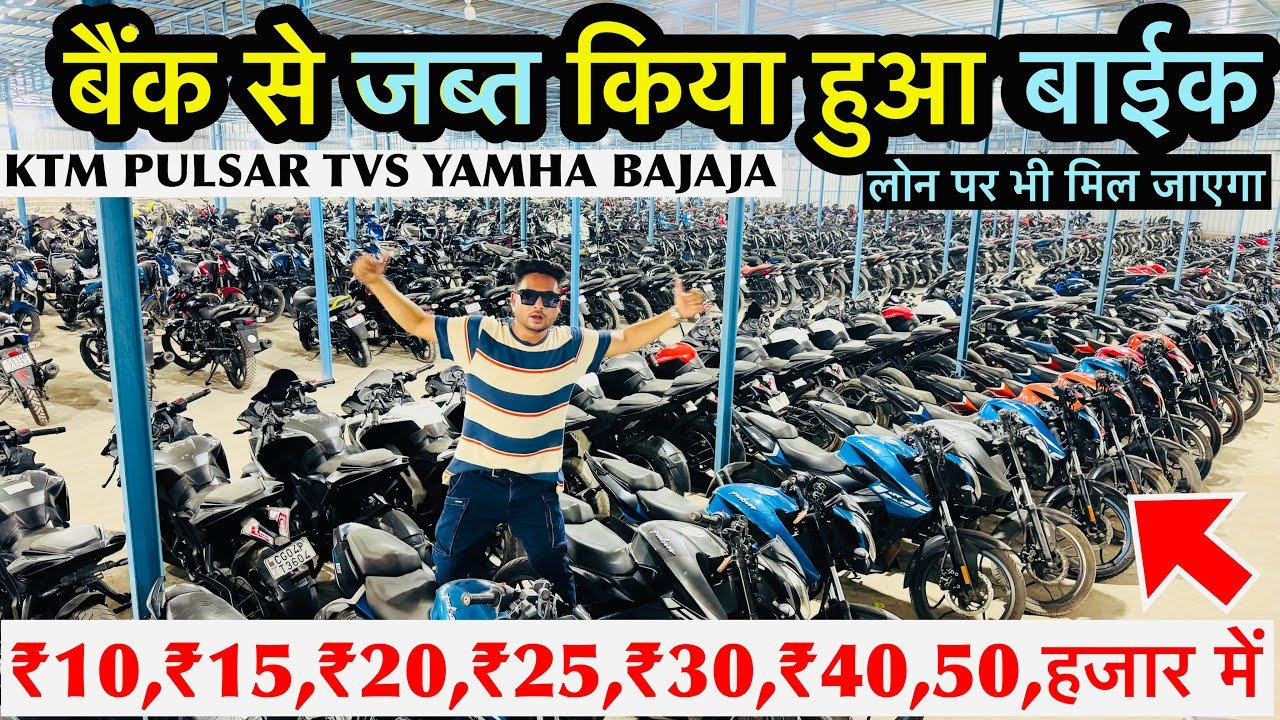Bajaj Finance Two Wheeler Loan