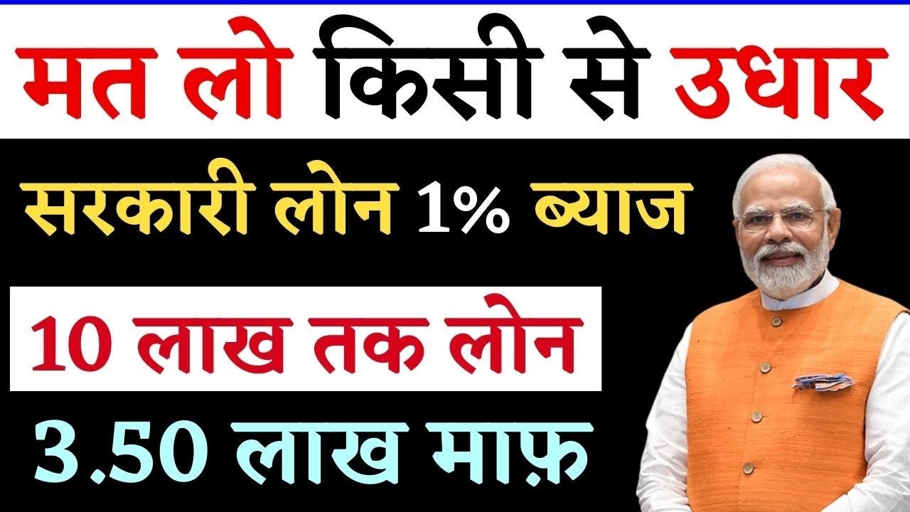 सर्वश्रेष्ठ लोन ऐप