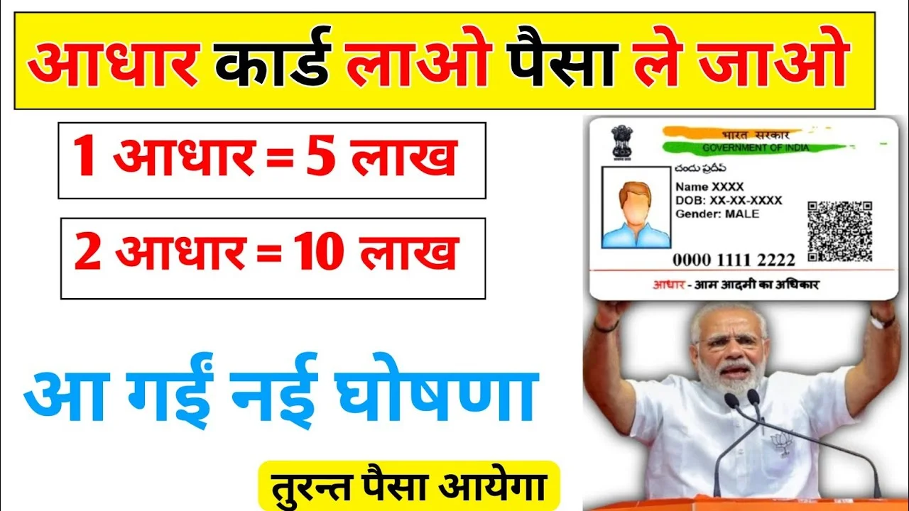 25 जनवरी 2026 से सिर्फ मोबाइल पर पाएं ₹10 लाख तक का अर्जेंट लोन – नई सुविधा शुरू